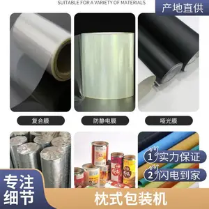 脆薄饼干枕式包装机 休闲零食组合大包装设备 自动打包机 按需订制
