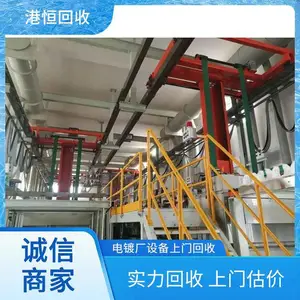 �չ���Ƴ��Ҷ������� ���һ��յ�����Ͳ���Ʋ۳��豸����