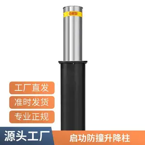 启功 全自动升降柱 浅埋款 QG-SJZ785-TJ1 学校防撞柱