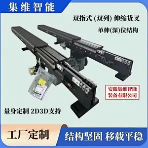 如何安排堆垛机伸缩叉的叉体长度和伸缩行程?