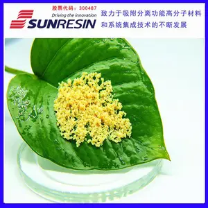 蓝晓科技提取蒽醌 多酚 酚酸 生物碱类及有机酸类氯离子