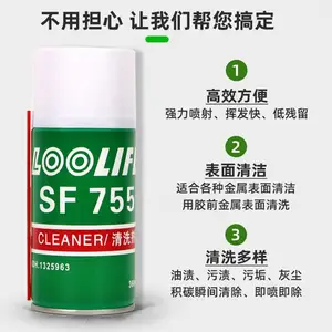 LOCARVE SF 790���� �ֵ�SF790������ͨ������ϴ��