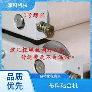 津科 滚筒式小型压烫机 减少人工依赖 连续作业 快速生产