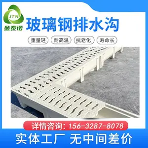 住宅小区U型排水槽使用寿命达20年 急流槽 金泰诺