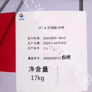 长城SPI-B机器人减速器齿轮箱轴承润滑脂 17KG -30℃-120℃