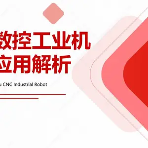 广州数控 码垛机器人 涂胶机器人 弧焊机器人 点焊机器人