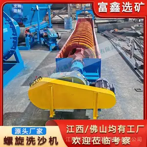 小型螺旋洗沙机 移动式绞龙脱泥洗砂设备 矿山河沙水洗石粉分离机