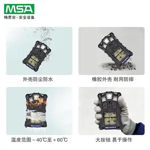 MSA�������� 10238335 ��ӥ�ĺ�һ��Яʽ�����