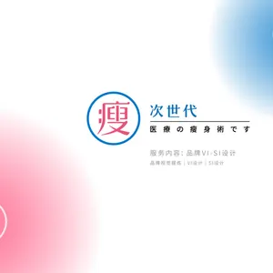 医美美业：策划设计好品牌的VISI三个底层逻辑
