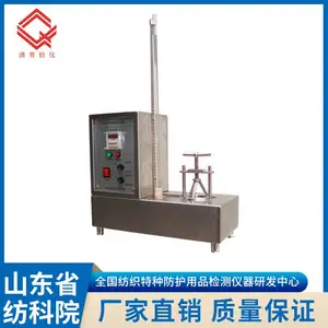 LFY-244D材料阻水性能测试仪 敷料阻水性测量仪器