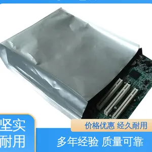 镀铝袋铝箔袋 品质致胜 ***好物 防尘隔热 天第包装