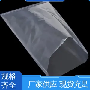 光线阻隔性好 蓝色VCI防锈塑料袋 发货迅速 匠心打造 天第包装