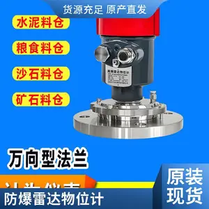 ���������״�Һλ�Ƹ߾���80G�״���λ�Ʒ۳�Һ�������͹���