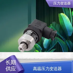 天康 2088压力变送器 静导压式 物美价廉 物超所值 TK118W、N、Y