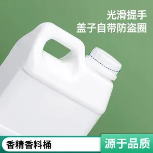 食品级加厚10升12.5升香精塑料桶 耐酸碱化工桶 废液桶PE桶