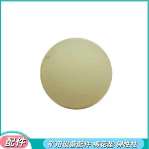 顺槽鄂式破碎机PCM400弹性盘 聚氨酯梅花垫 矿用设备弹 性块