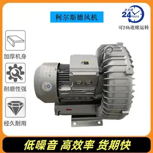 泰州PF200-5喷沙设备专用高压风机