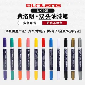 Filolang费洛朗小双头油漆笔工业用耐高温防水***记号笔MK-105