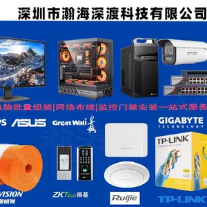 深圳办公电脑组装 网络综合布线 监控门禁安装办公室弱电一站式服务