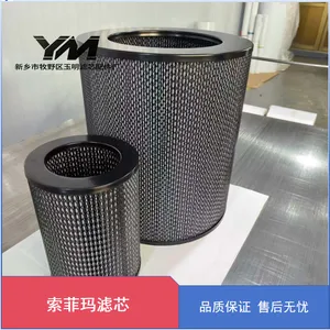 玉明 索菲玛滤芯 耐油耐腐蚀 汽车重工液压油净化过滤配件