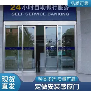 乡镇临街门面经济型玻璃感应门安装 性价比高承接县域各类门面改造