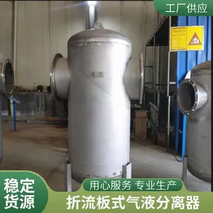 ����ϵͳ��������ˮ������ Q235B ��ѹ1.6MPa ������� �ַ�