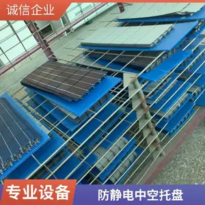家电零部件隔板 PP中空板定制 防静电塑料隔板 苏州厂家现货