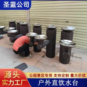 圣蓝广场户外不锈钢洗手池 景区直饮水台小区公共室外直饮水机