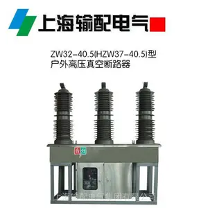 ZW8-12/630�����ѹ��ն�·�� �������ֽܷ����Ͽ���
