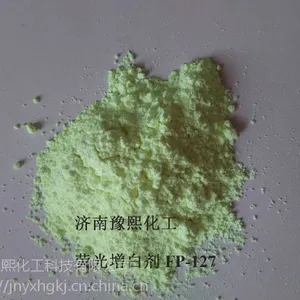 供应荧光增白剂FP-127