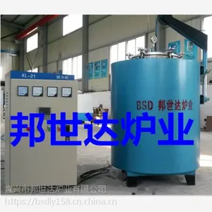 邦世达供应井式炉,热处理井式真空退火炉,渗氮炉,回火炉