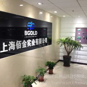 南昌宝钢青山彩钢板现货库存