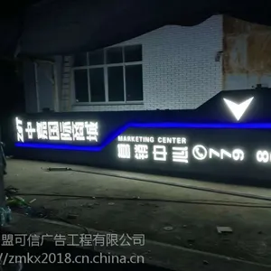 精神堡垒导视标识系统广告牌厂家