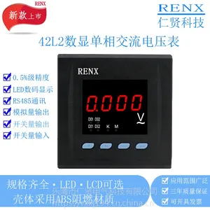RX194U-2K1交流电压表 仁贤数显电压表 规格AC450V