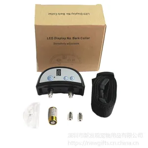 工厂直销***LED显示可调灵敏度宠物用品自动声控静电项圈819