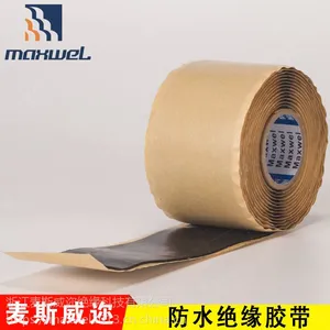 复合绝缘防水胶带KE28电缆冷缩接头安装材料