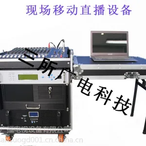 车载调频广播直播设备