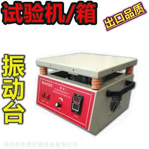 ��߼Ҿ���Ʒ�մɰ�װ����ģ���������������̨��EN ANSI��ASTM���������׼