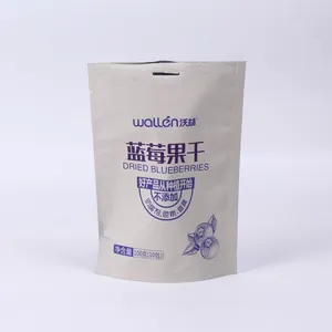 青岛自立袋生产厂家定做塑料自封自立拉链食品包装袋