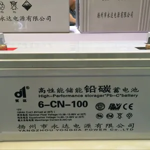 太阳能路灯胶体蓄电池12V100AH光伏发电设备
