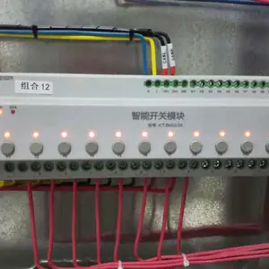 L5504RVF,L5506RVF,L5512RVFP智能节能照明控制器感控系统