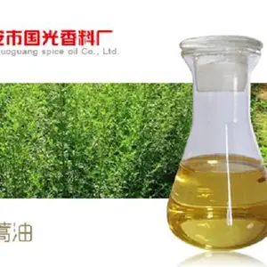 青蒿油 天然提取青蒿精油 厂家现货