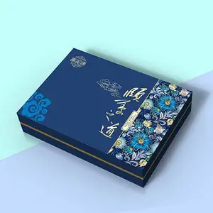 郑州专业定制***化妆品包装盒、、茶叶包装盒、白酒包装盒厂家