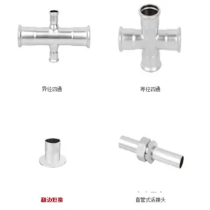 四川成都厂家直销管件,冲压弯头,碳钢弯头,对焊法兰,孟村管件,三通