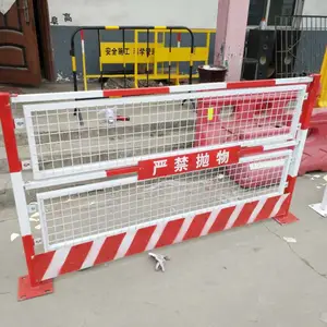 厂家直销建筑工地铸铁高强度白红基坑护栏_江苏铁护栏