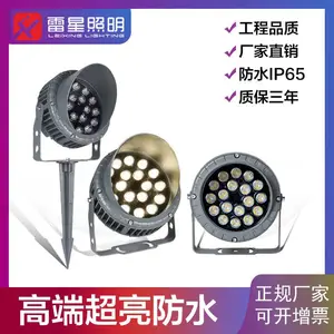 雷星 户外防水led圆形投射灯超亮照树灯建筑亮化车轮款投光灯