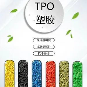 汽车专用材料TPO MT61BS-BK 韩国加德士