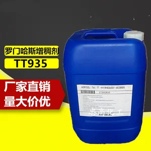 优势供应罗门哈斯 丙烯酸增稠剂TT935 疏水改性碱溶胀缔合型