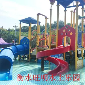 儿童水上乐园设备 室内儿童水上乐园设备 衡水儿童水上乐园设备报价