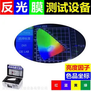 ��ͨ��·��ʩ��·���ֻ̾���ָʾ�ư�ȫɫ�ȷֹ��������